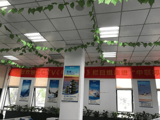 CCTV揭曉“中聯(lián)邦牛商論道” CCTV揭曉“中聯(lián)邦牛商論道”