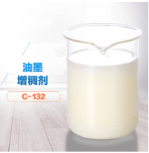 (油墨增稠劑產(chǎn)品圖) (油墨增稠劑產(chǎn)品圖)