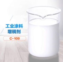 （工業(yè)增稠劑試劑圖）