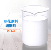 印花增稠劑試劑圖 印花增稠劑試劑圖