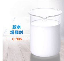 膠水增稠劑試劑圖